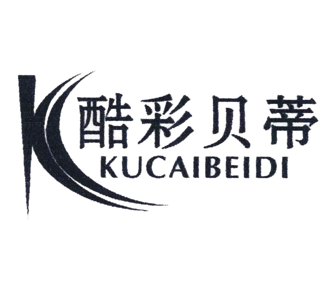 酷彩贝蒂 K
