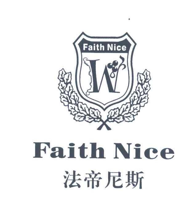 法帝尼斯;FAITH NICE;W