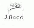 积路;JIROAD