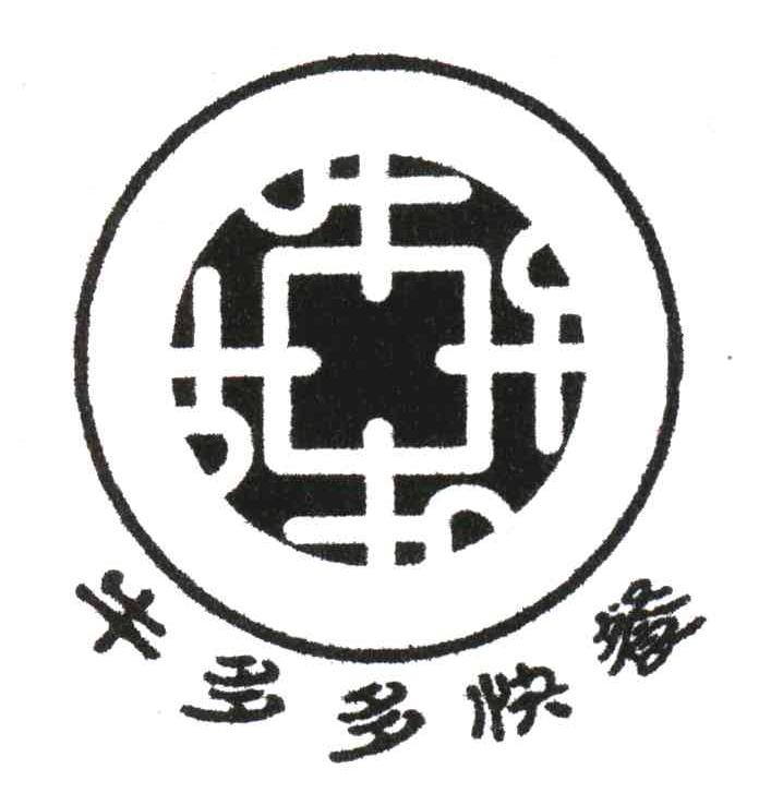 牛多多快餐