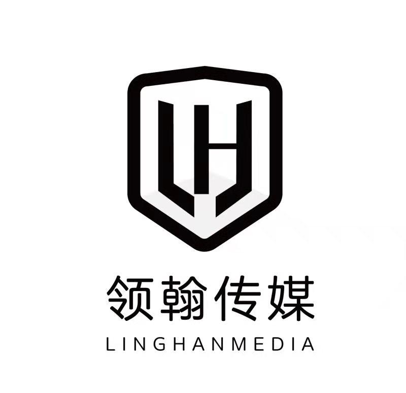 领翰传媒 LINGHANMEDIA LH