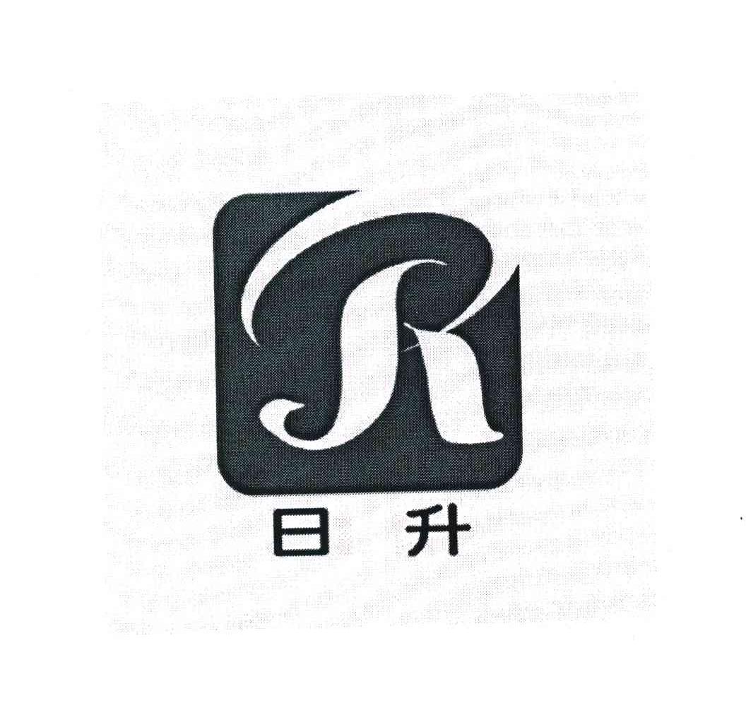 日升 R
