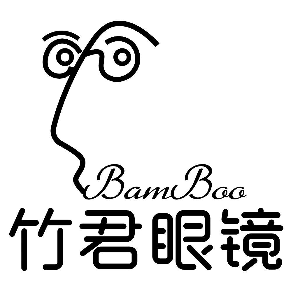 竹君眼镜 BAMBOO