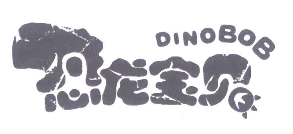 恐龙宝贝;DINOBOB