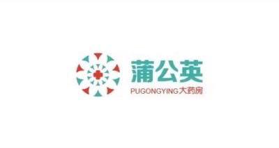 蒲公英 大药房 PUGONGYING