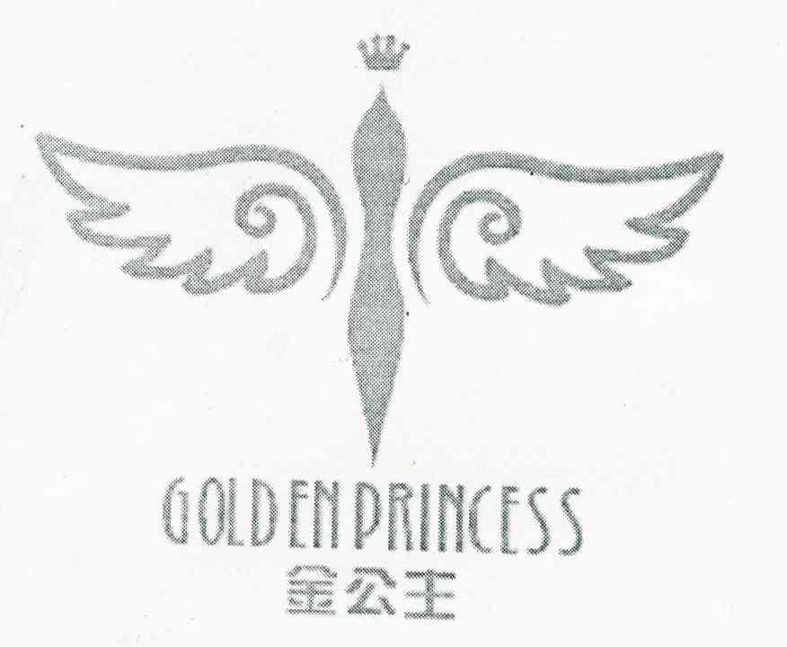金公主 GOLDENPRINCESS