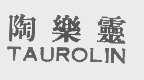 陶乐灵   TAUROLIN