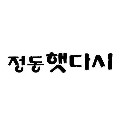 图形