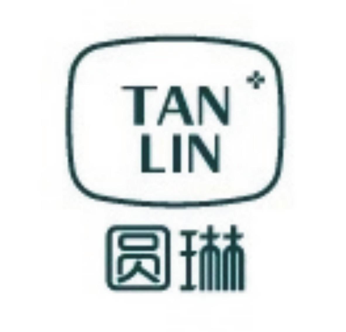 圆琳 TAN LIN