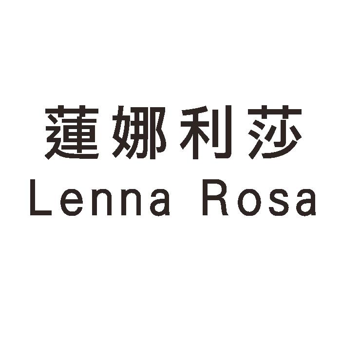 莲娜利莎 LENNA ROSA