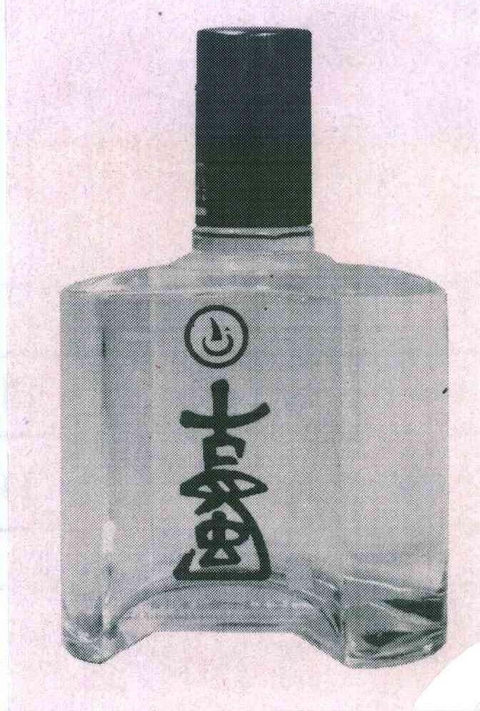 古蜀