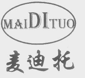 麦迪托