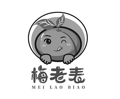梅老表