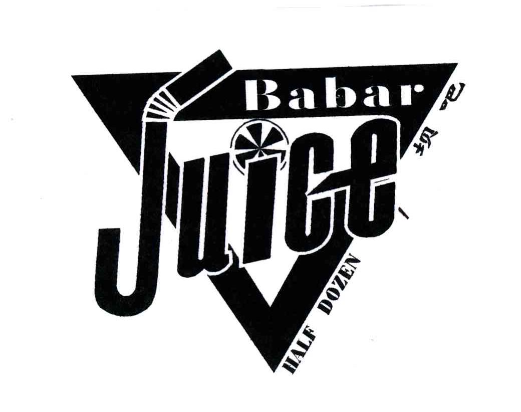 坝吧;BABAR；HALF DOZEN