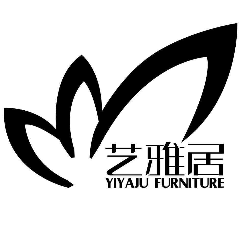 艺雅居 YIYAJU FURNITURE