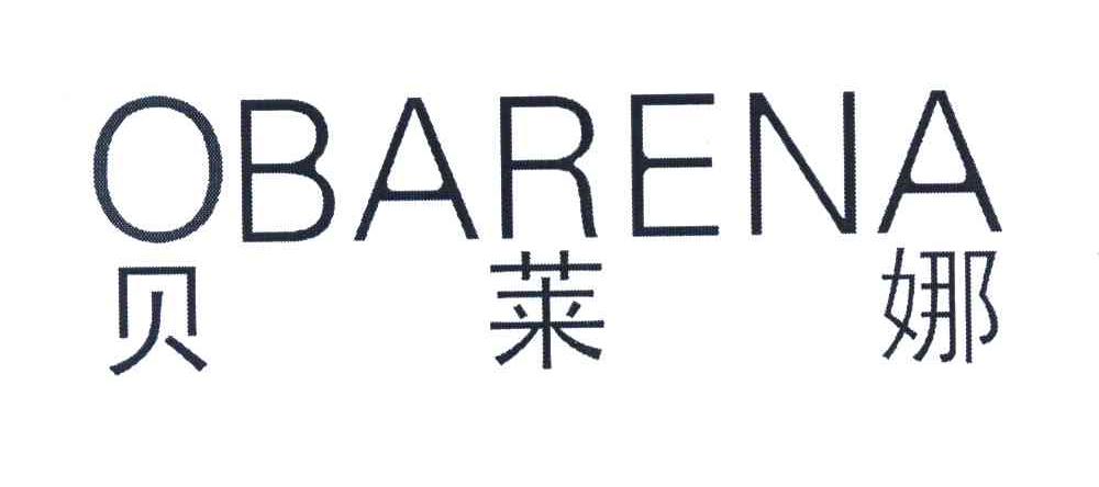 贝莱娜 OBARENA