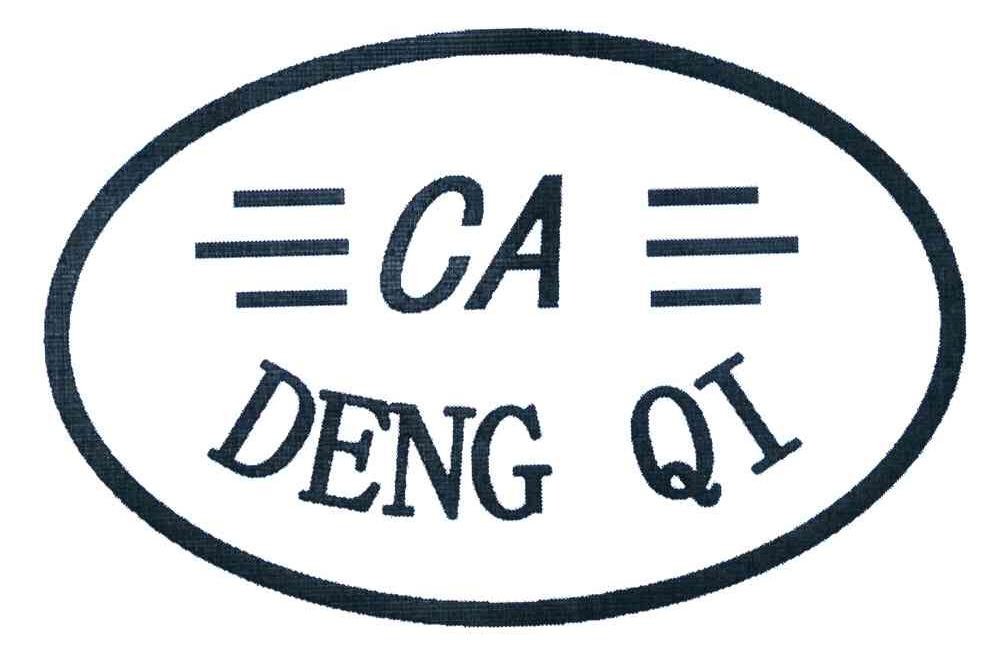 CA DENGQI