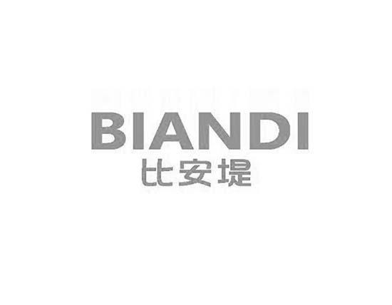 比安堤