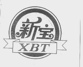 新宝   XBT