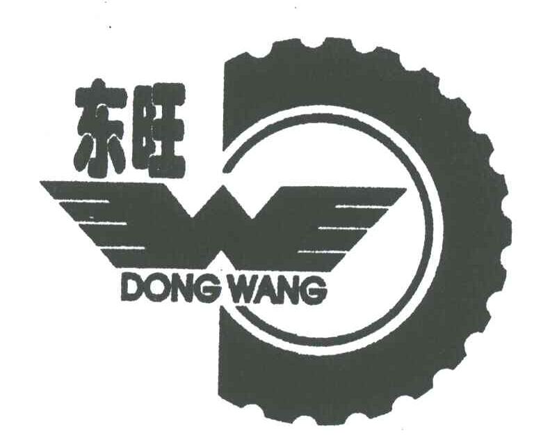 东旺