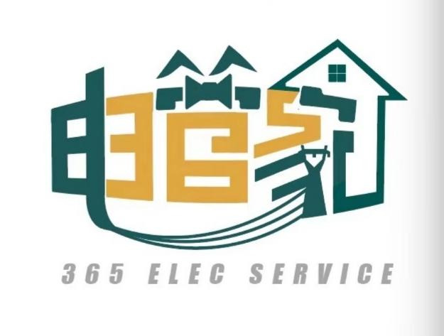 电管家 365 ELEC SERVICE