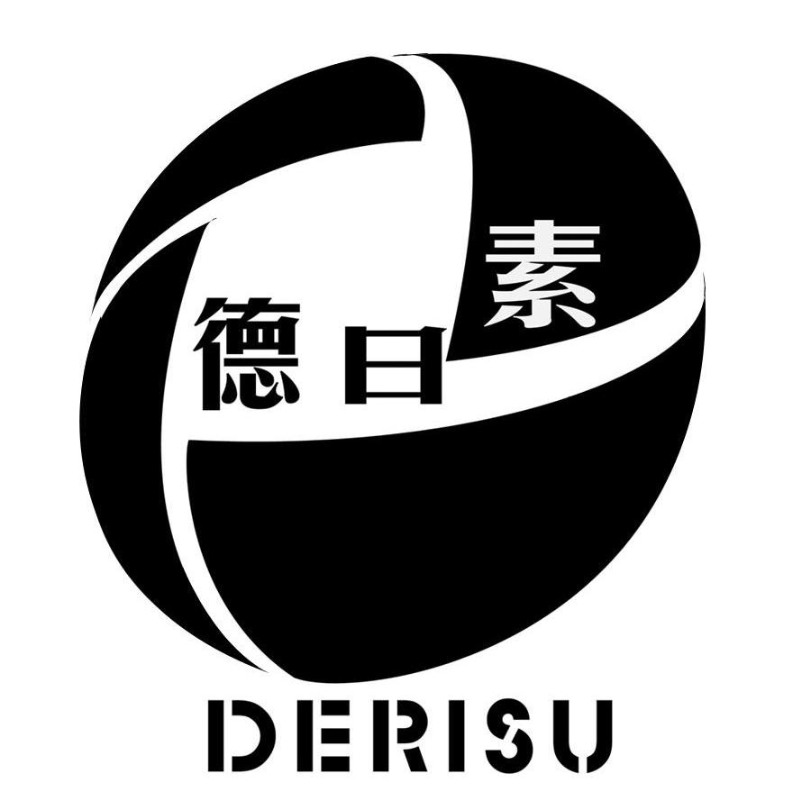 德日素