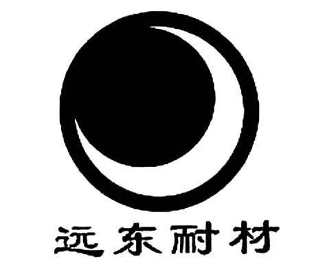 远东耐材