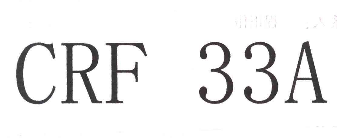 CRF 33A