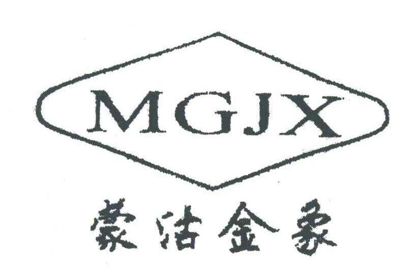 蒙沽金象;MGJX