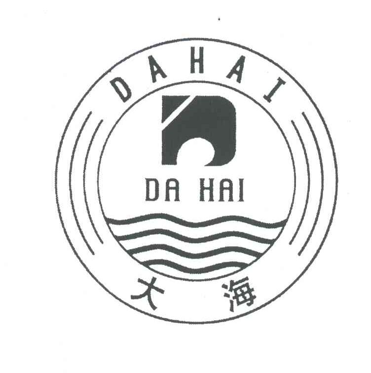 大海