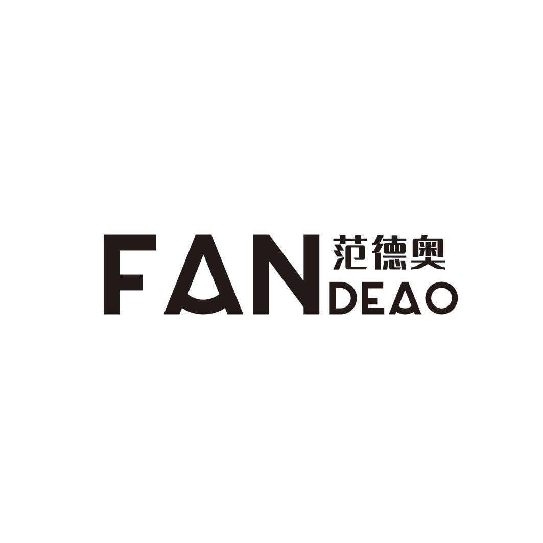 范德奥