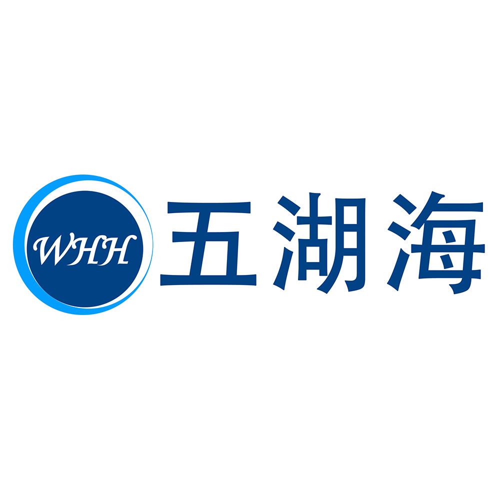 五湖海 WHH