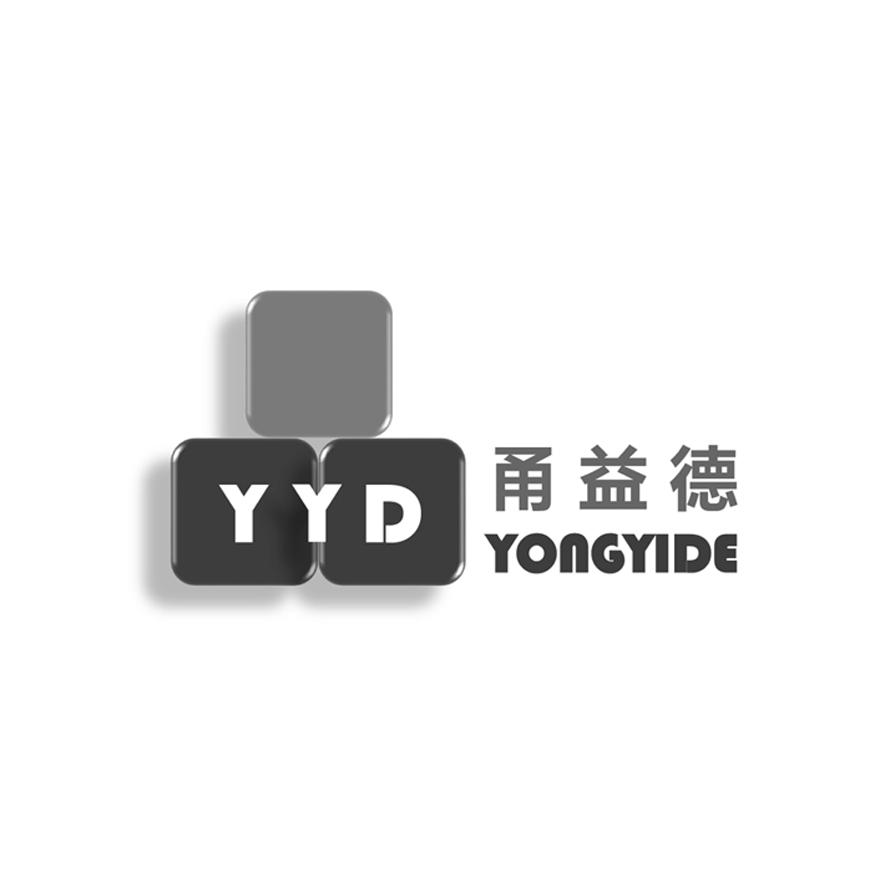 甬益德 YYD