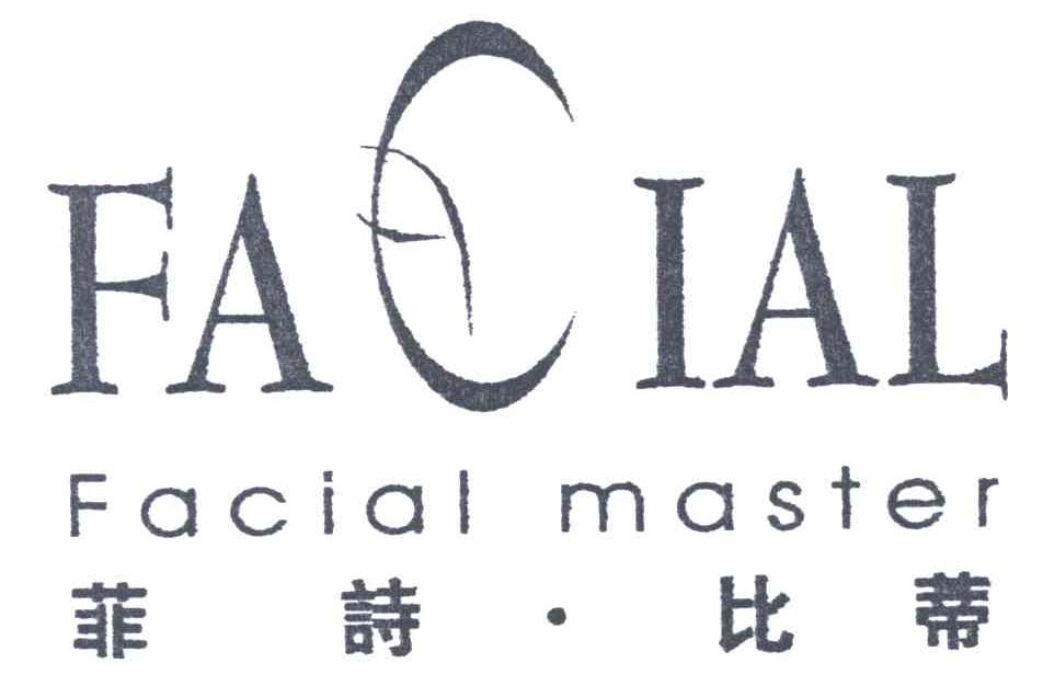 菲诗比蒂FACIAL;FACIAL MASTER