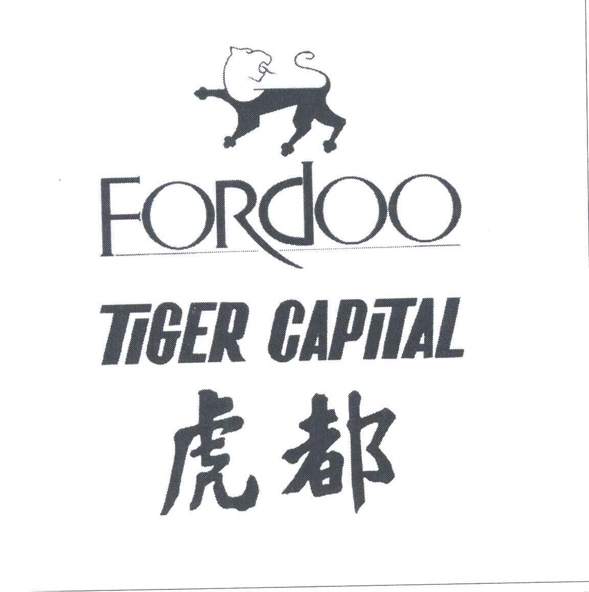 虎都