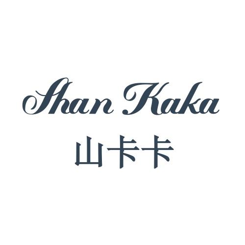 山卡卡
