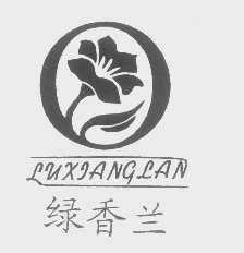 绿香兰