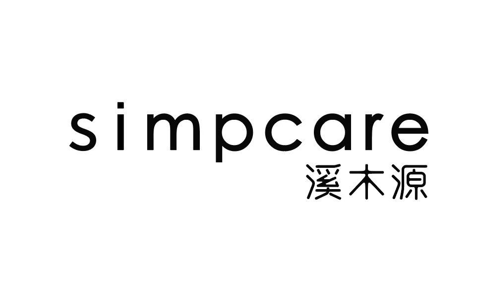 溪木源 SIMPCARE
