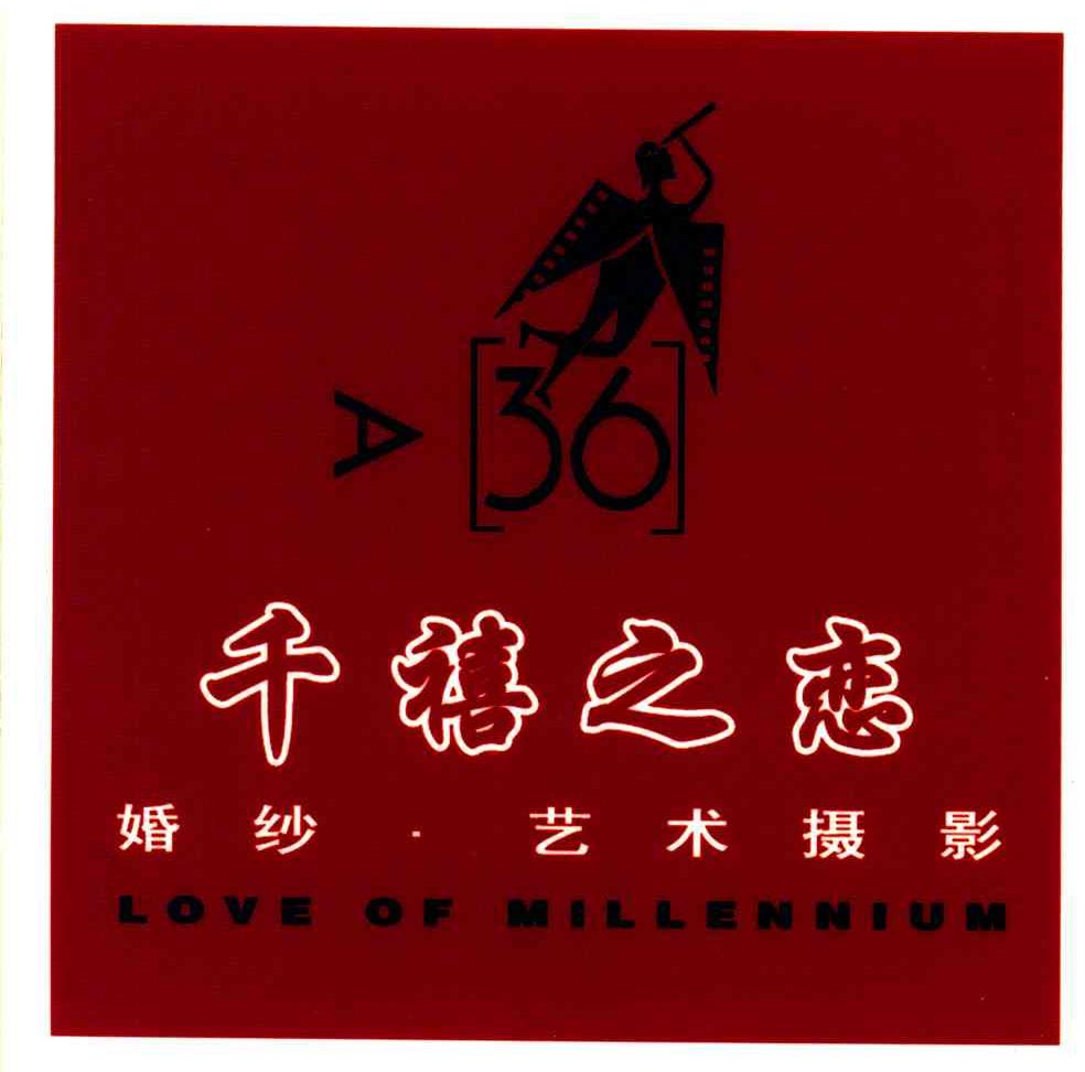 千禧之恋;LOVE OF MILLENNIUM;A;36