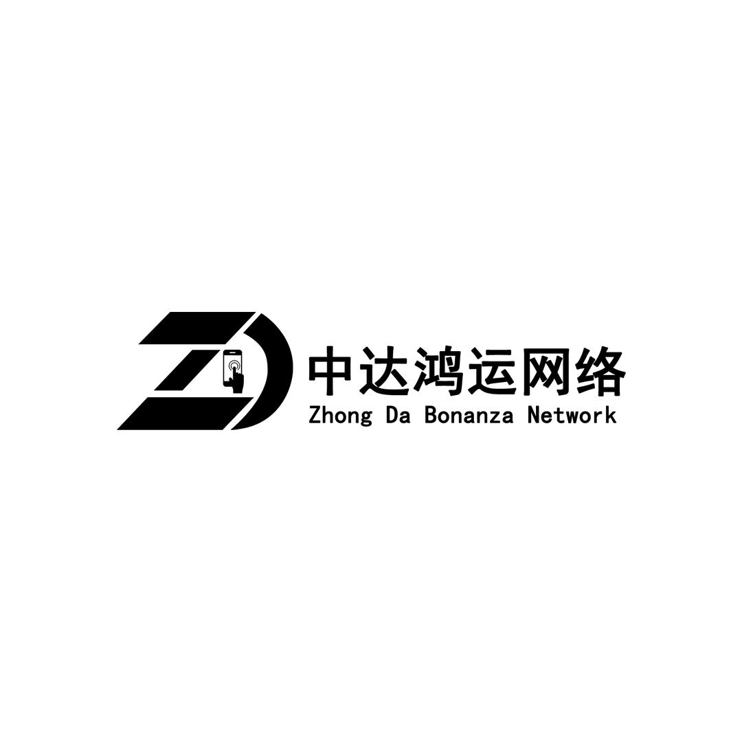中达鸿运网络 ZHONG DA BONANZA NETWORK