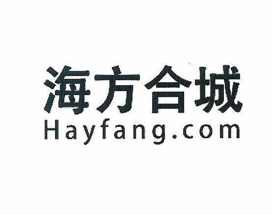 海方合城 HAYFANG.COM