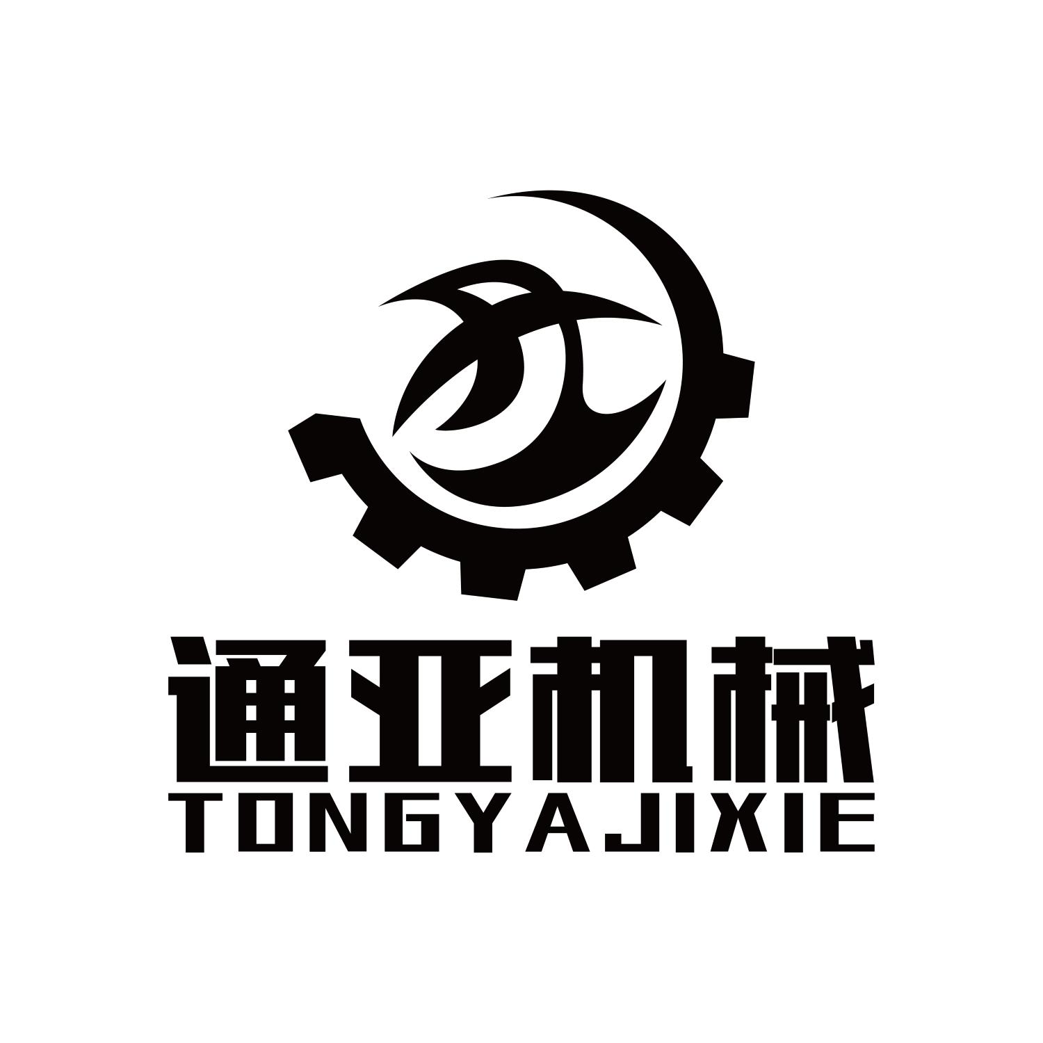 通亚机械