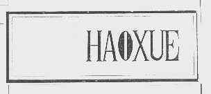 HAOXUE