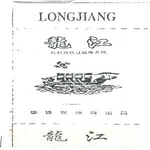 龙江
