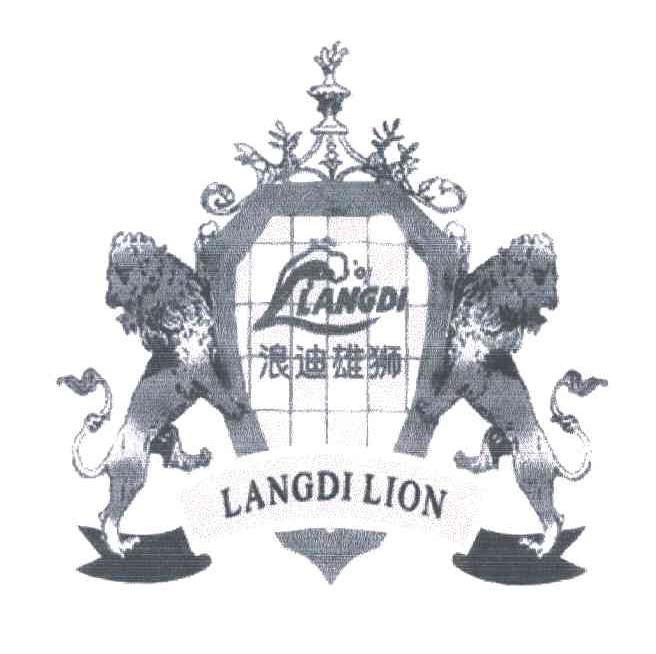 浪迪雄狮;LANGDI LION