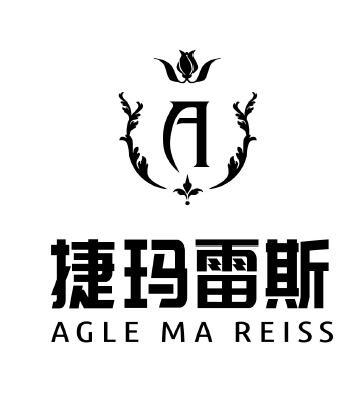 捷玛雷斯 AGLE MA REISS A