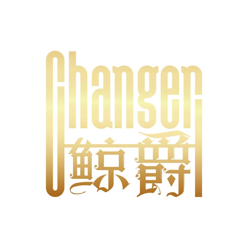 鲸爵 CHANGER