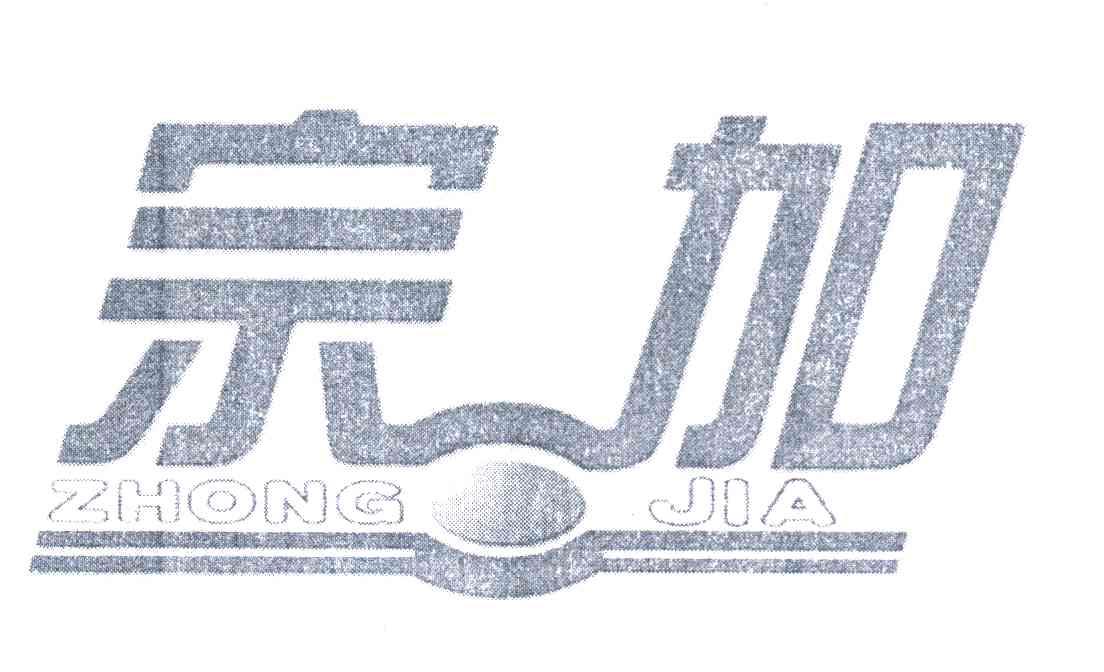宗加 ZHONG JIA