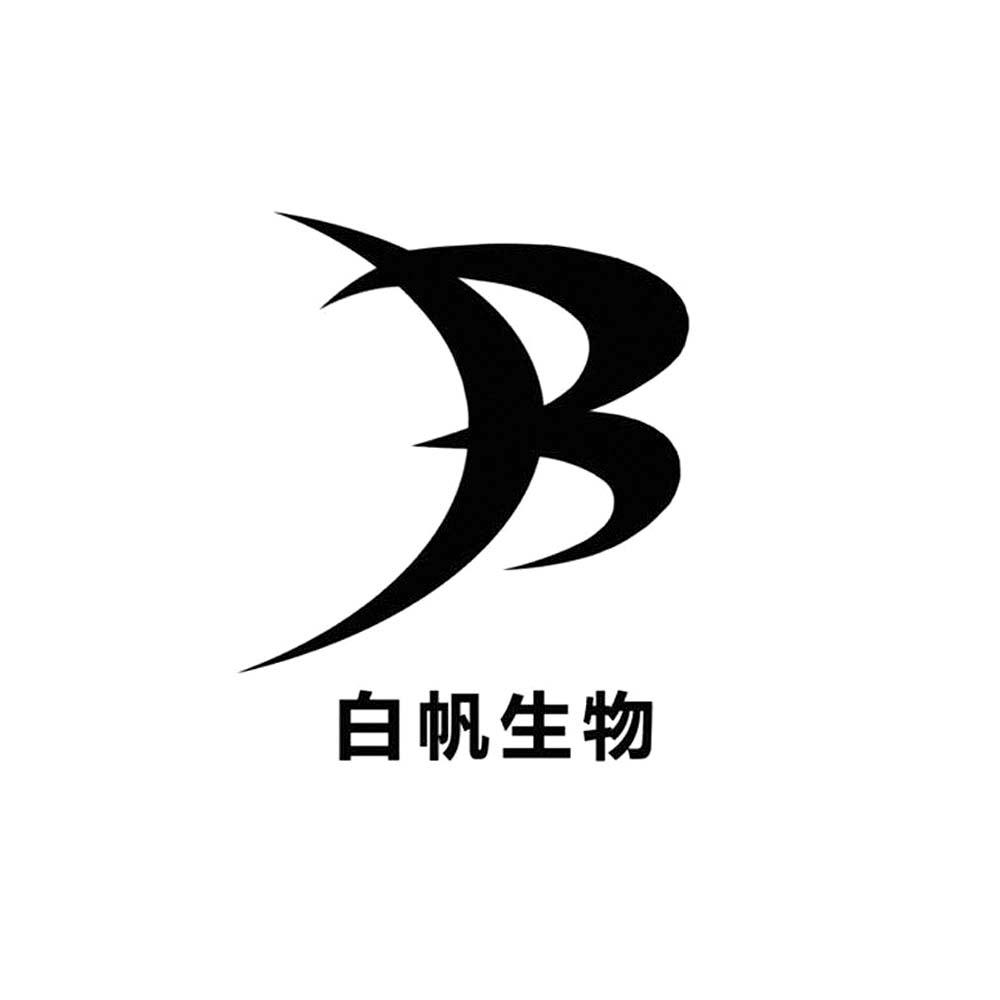 白帆生物
