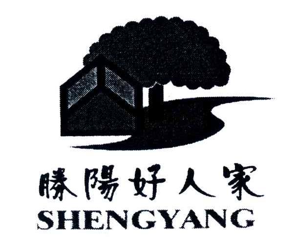 胜阳好人家;SHENGYANG